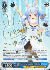 2026年最新】兎田ぺこらサインの人気アイテム - メルカリ