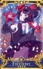 【中古】Fate [☆☆☆☆☆]：【第5段階】葛飾北斎