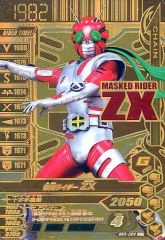 ガンバライジング RM1-055（LR）仮面ライダーZX - メルカリ