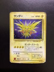 meiji ゲットカード スーパーコレクション サンダー - メルカリ