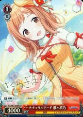 2026年最新】ISC/SE53-38SSP[SSP]：花風Smiley 櫻木真乃の人気アイテム