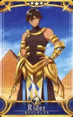 【中古】Fate [☆☆☆☆☆]：【第1段階/Fatal】オジマンディアス