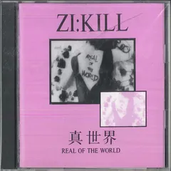 2026年最新】zi:kill レコードの人気アイテム - メルカリ