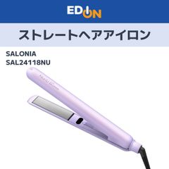 00101】 NiziUコラボ サロニア SALONIA ストレートヘアアイロン