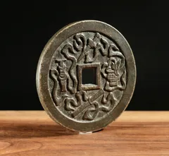 超レア 古銭 金銅銭 硬貨 絵銭 大尾龍紋 清雍正銘 賞銭 厭勝銭 貴重品 2026年最新】厭勝銭の人気アイテム - メルカリ
