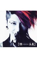 和楽器バンド 桜村眞 Philia解散『0530』SUTH:VICIOUS陰陽座 - メルカリ