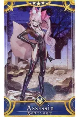 2026年最新】Fate/Grand Order アサシン/光のコヤンスカヤ （最終再臨