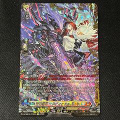 EXS 真島 吾郎 龍が如く 赫月ノ使者 ヴァンガード - メルカリ
