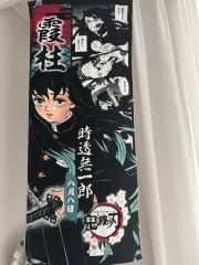 山南敬助 極楽湯 のぼり 非売品 FGO - メルカリ