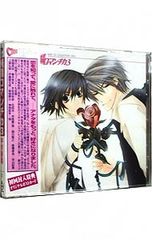 純情ロマンチカ RUBY CD COLLECTION - メルカリ