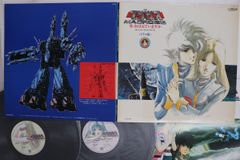 LPレコード 超時空要塞マクロス Vol. V 未開封品 - メルカリ