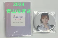 2026年最新】青山なぎさ 缶バッジの人気アイテム - メルカリ