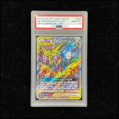 【mini】PSA10 フォーミダブルsp※専用のかた以外キャンセルします メルカリ