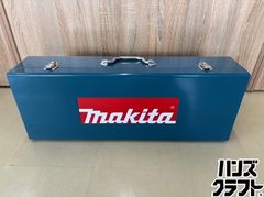 □【送料無料】【未使用・保管品】makita マキタ HM1500 電動ハンマ 