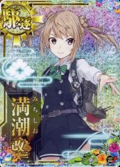 徒町小鈴】蓮ノ空女学院 伝統工芸 コラボ 金箔カード(金沢箔) 100枚