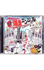 RED SPIDER 爆走エンジェル～ALL JAPANESE REGGAE … - メルカリ