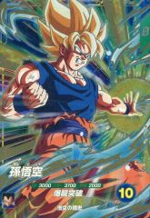 ドラゴンボール スーパーダイバーズ GDR 孫悟空 SDV5-047 - メルカリ