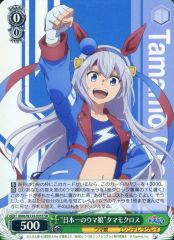 WSブラウ Fate 降りかかる運命 アヤカ・サジョウ RR 4枚 - メルカリ