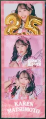 FRUITS ZIPPER 新アー写公開記念! ラッフルくじ 松本かれん 【G賞】3CUTフォトカード