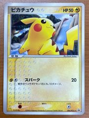 ポケモンパルシティ ピカチュウ ピチュー 関東大会 プロモ - メルカリ