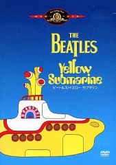 ザ・ビートルズ イエロー・サブマリン('68英) /M3 - メルカリ