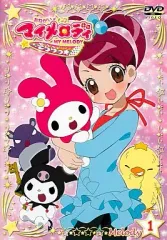 おねがいマイメロディ Melody10 [DVD] o7r6kf1 Amazon.co.jp: おねがいマイメロディ COMPLETE DVD-BOX : 森脇真琴