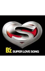 新品＊初回限定盤】B'z CD➕DVD／『SUPER LOVE