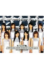 CD／モーニング娘。／【2CD ブックレット付】モーニング娘。ALL SINGLES COMPLETE〜10th ANNIVERSARY〜