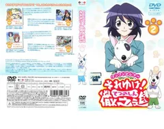 2026年最新】それゆけ 徹之進の人気アイテム - メルカリ