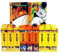 巨人の星 コレクターズBOX全11巻セット〈初回限定生産・3枚組〉 - メルカリ