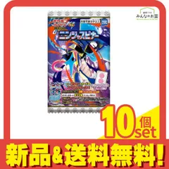 ポケモンカードゲームMEGAグミ ニンジャスピナー 1枚入 10個セット まとめ売り