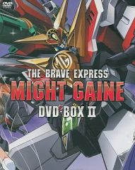 勇者特急マイトガインDVDBOX II - メルカリ