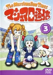 2026年最新】マシュマロ通信 dvdの人気アイテム - メルカリ
