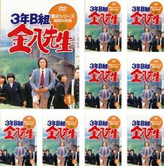 3年B組金八先生 DVD 昭和54年版、第6シリーズ、第8シリーズ - メルカリ