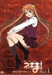 魔法先生ネギま! 麻帆良学園中等部2-A Magic 1(第1話～第4話)【アニメ 中古 DVD】ケース無:: レンタル落ち