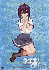魔法先生ネギま! 麻帆良学園中等部2-A Magic 2(第5話～第8話)【アニメ 中古 DVD】ケース無:: レンタル落ち