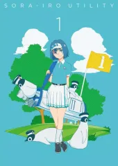 2026年最新】空色ユーティリティの人気アイテム - メルカリ