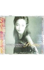諏訪内晶子 Poème CD - メルカリ