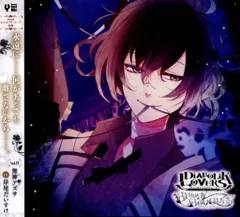 Rejet DIABOLIK LOVERS BLOODY BOUQUET 無神アズサ 11