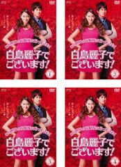 大幅値下げ！】劇場版 白鳥麗子でございます!('95フジテレビ) - メルカリ