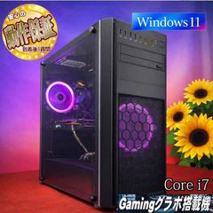 ◇高FPS○i7同等ゲーミングPC】ヴァロラント・パルワールド◎ - メルカリ