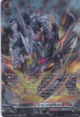 ヴァンガード 砕牙凶縛アレイスト＆フォルガモルト SR 2枚 - メルカリ