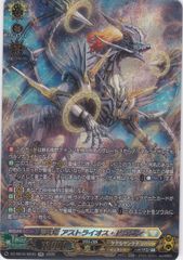 震天竜アストライオス・ドラゴン【SR】{DZ-SS16/SR35} - メルカリ