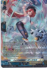 ハイドッグブリーダー アカネ FFR ヴァンガード 傷あり - メルカリ