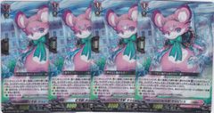 ヴァンガード 伝説の先導者達 虹宝獣 オルピリス RRR 4枚 美品 - メルカリ