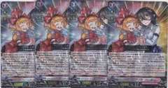 イメージしろ！マリレーンとのチェキ会を！ ダウナーお姉さん　４枚　RRR　DZ-SS16　伝説の先導者達　ヴァンガード　ちゅうてつ　023