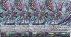 ヴァンガード 伝説の先導者達 幻翅竜 フェアルミア RRR 4枚 美品