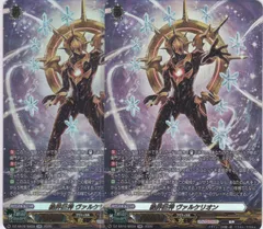 2026年最新】絶界巨神 ヴァルケリオン SECの人気アイテム - メルカリ