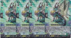 惜別の妖精 アプティシート 4枚 RRR DZ-SS16 伝説の先導者達 ヴァン