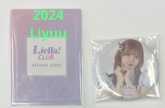 Liyuu 썬큐 카드 2024 캔 배지 Liella CLUB 리에라의 노래 러브라이브 슈퍼스타 당가 가능